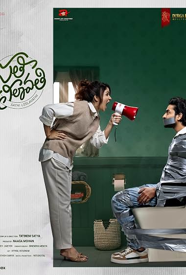 دانلود فیلم Sathi Leelavathi 2026
