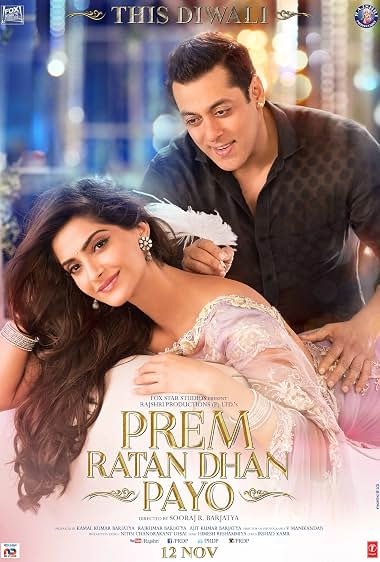 دانلود فیلم Prem Ratan Dhan Payo