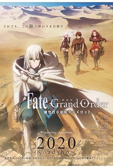 دانلود فیلم Fate/Grand Order the Movie: Divine Realm of the Round Table: Camelot 2020