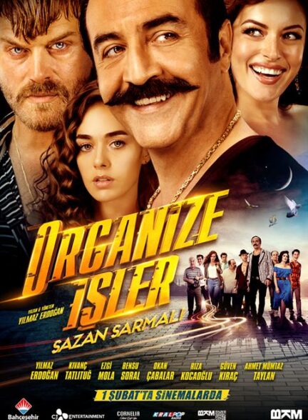 دانلود فیلم Money Trap 2019