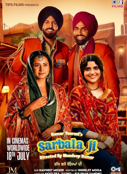 دانلود فیلم Sarbala Ji 2025