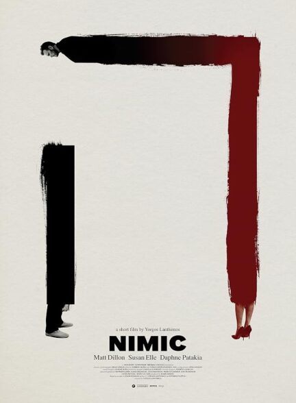 دانلود فیلم Nimic 2019