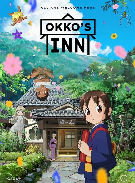 دانلود فیلم Okko’s Inn 2018