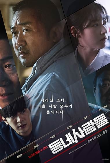 دانلود فیلم The Villagers 2018