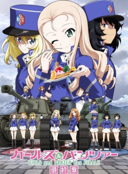 دانلود فیلم Girls und Panzer das Finale: Part II 2019