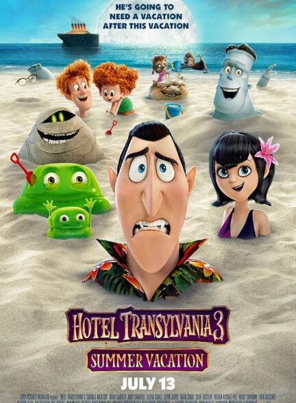 دانلود فیلم Hotel Transylvania 3: Summer Vacation