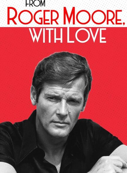 دانلود فیلم From Roger Moore with Love 2024