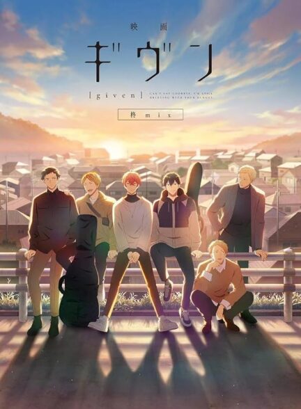 دانلود فیلم Given the Movie: Hiiragi Mix 2024