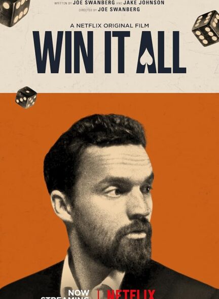 دانلود فیلم Win It All 2017