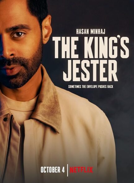 دانلود فیلم Hasan Minhaj: The King’s Jester 2022