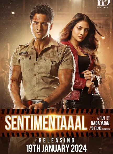 دانلود فیلم Sentimentaaal 2024