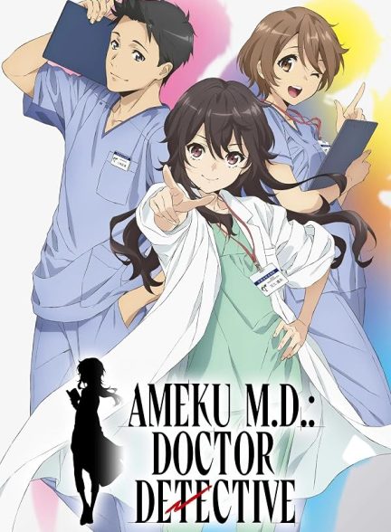 دانلود سریال Ameku M.D.: Doctor Detective