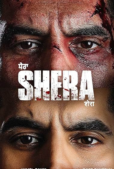 دانلود فیلم Shera 2026