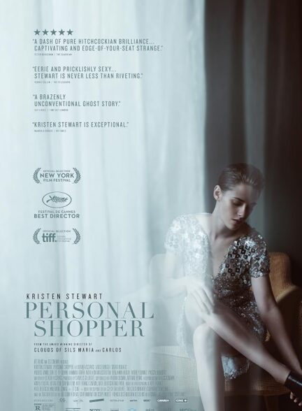 دانلود فیلم Personal Shopper