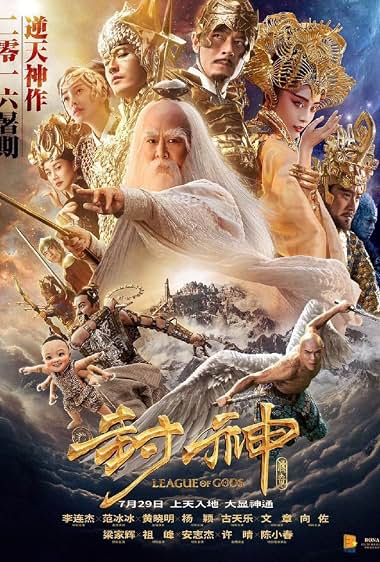 دانلود فیلم League of Gods 2016
