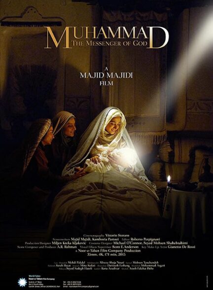 دانلود فیلم Muhammad: The Messenger of God 2015