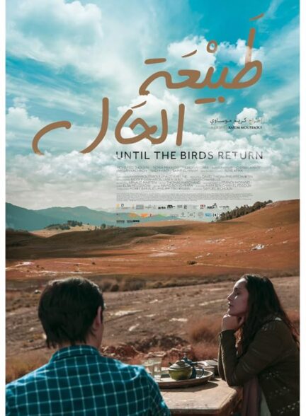 دانلود فیلم Until the Birds Return 2017