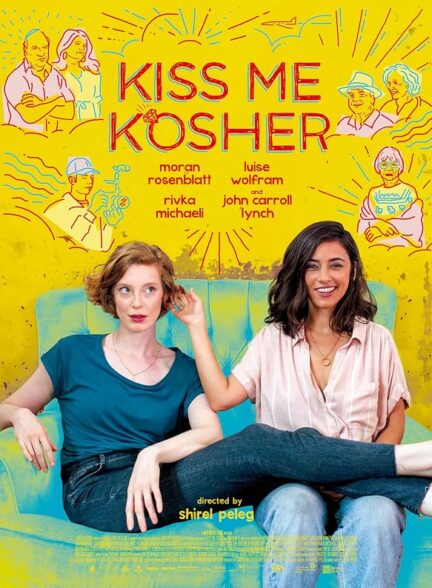 دانلود فیلم Kiss Me Kosher 2020