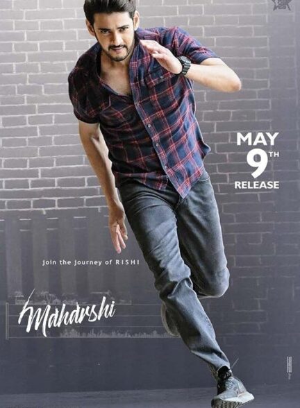دانلود فیلم Maharshi 2019