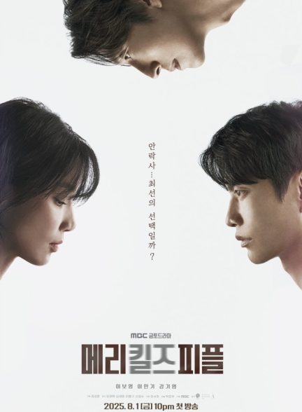 دانلود سریال ‌ Mary Kills People