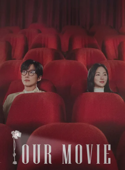 دانلود سریال Our Movie