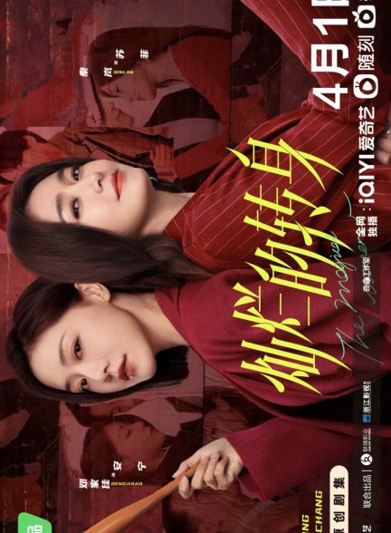دانلود سریال The Magical Women