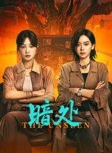 دانلود سریال The Unseen