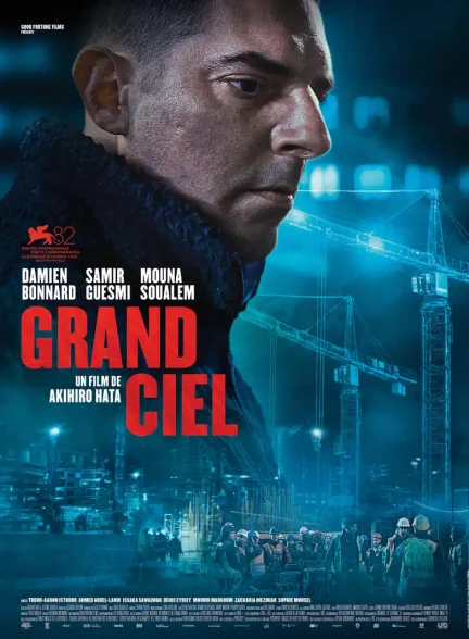 دانلود فیلم Grand Ciel 2026