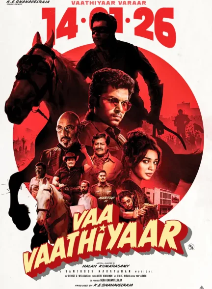 دانلود فیلم Untitled Karthi movie 2026