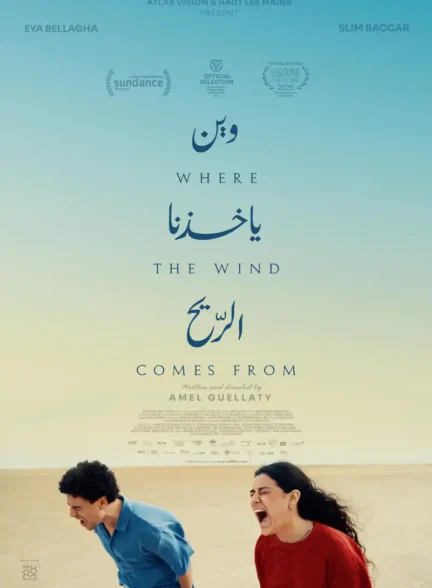 دانلود فیلم Where the Wind Comes From 2025