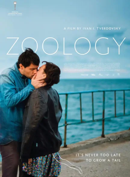 دانلود فیلم Zoology 2016