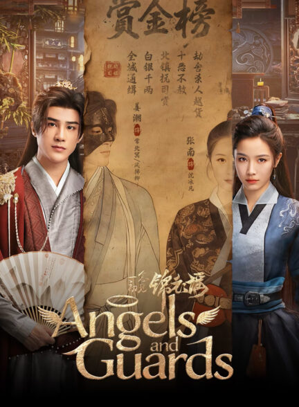 دانلود سریال Angels and Guards