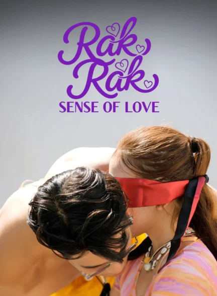 دانلود فیلم rak rak sense of love