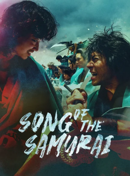 دانلود فیلم Song of the Samurai: Fateful Showdown in Kyoto