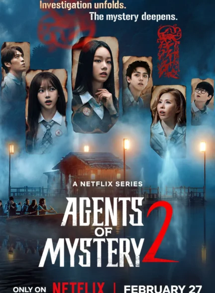 دانلود سریال agents of mystery