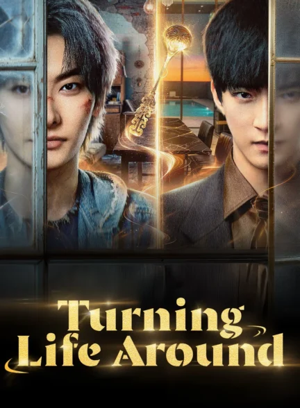 دانلود سریال turning life around