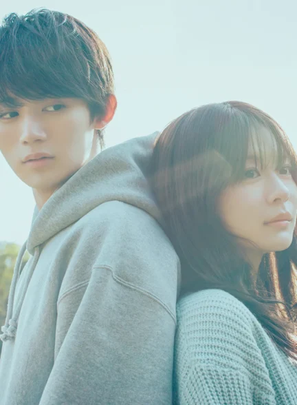 دانلود فیلم Love Unseen beneath the Clear Night Sky
