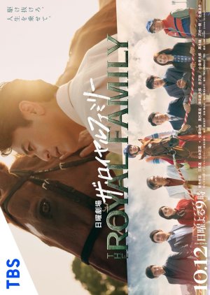 دانلود فیلم Passing the Reins