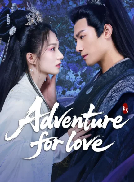 دانلود سریال Adventure for Love
