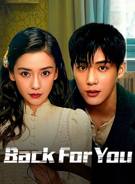 دانلود سریال Back for You