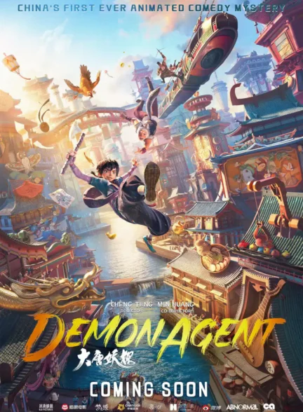 دانلود فیلم Demon Agent 2026