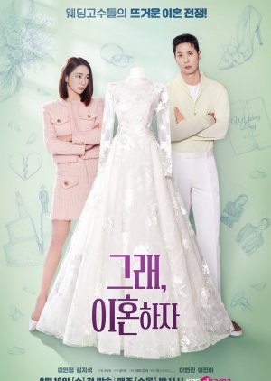 دانلود فیلم OK! Let’s Get Divorced