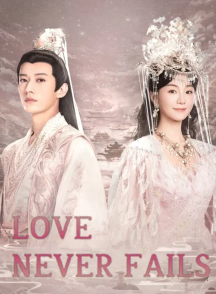 دانلود سریال Love Never Fails