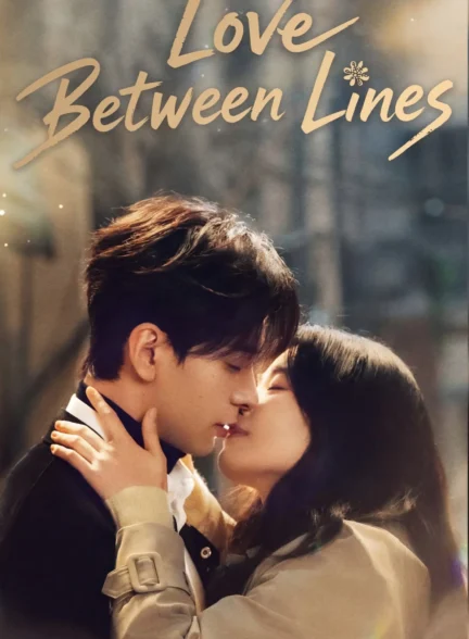 دانلود فیلم Love between Lines