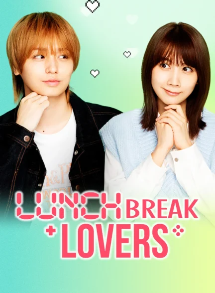 دانلود فیلم Lunch Break Lovers