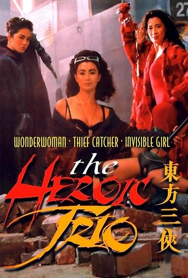 دانلود فیلم The Heroic Trio 1993