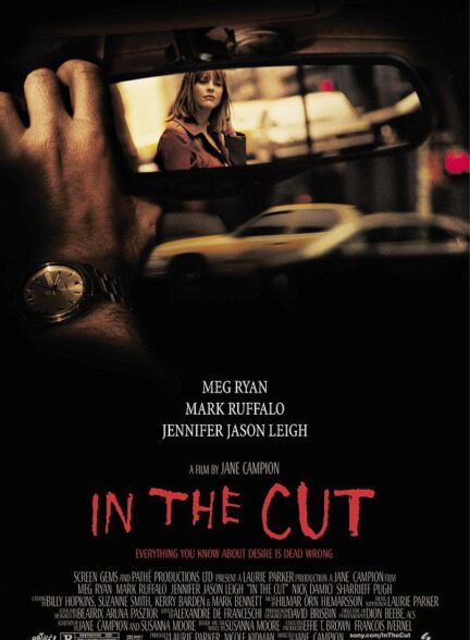 دانلود فیلم In the Cut