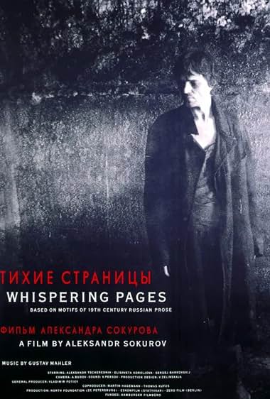 دانلود فیلم Whispering Pages 1994