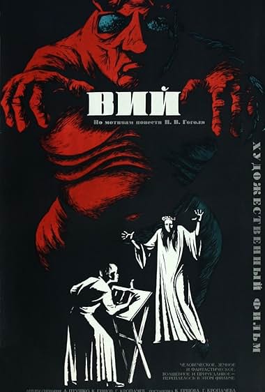 دانلود فیلم Viy 1967