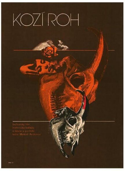 دانلود فیلم Koziyat rog 1972